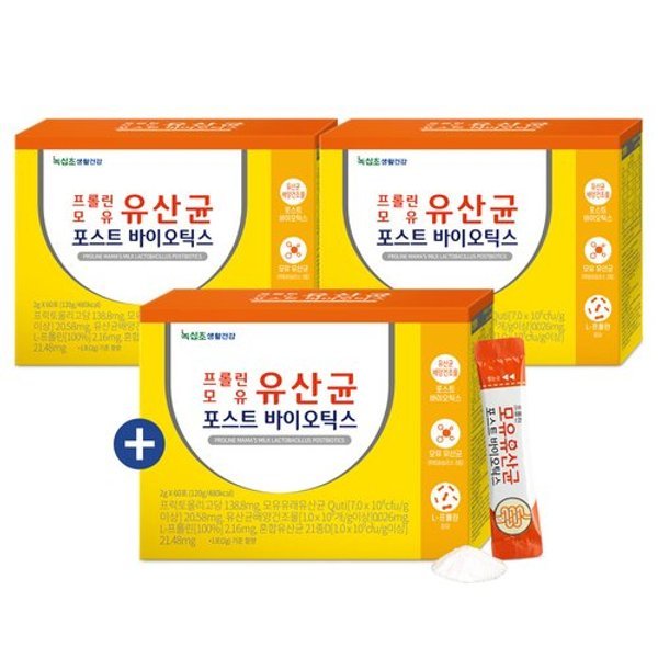 [2+1] 프롤린 모유유산균 포스트바이오틱스 60포x3박스(6개월)
