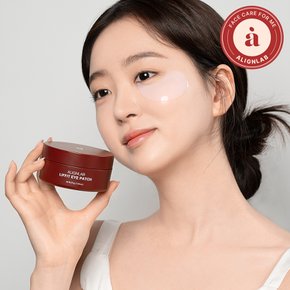 리프핏 아이 패치