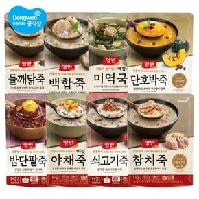 양반죽 420g x 10개/쇠고기죽/야채죽/호박죽/단팥죽 외 선택[30156722]