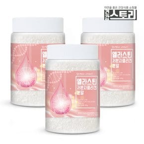 엘라스틴 저분자콜라겐 분말 200g X 3통