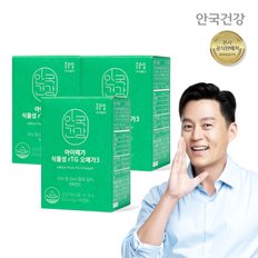 아이메가 식물성 rTG 오메가3 60캡슐  3박스 (3개월분)