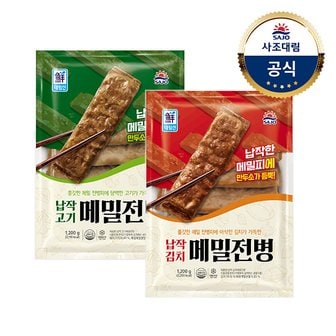 대림선 [대림냉동] 납작 고기메밀전병 1,200g x1개 +납작 김치메밀전병 1,200g x1개