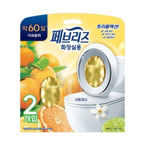 페브리즈 비치형 화장실용 시트러스 6.3ml 2입