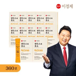 (래오이경제)판오스 알파 효소 12박스[34001289]