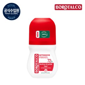 보로탈코 데오 롤온 인텐시브 50ml