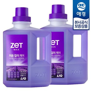 애경 리큐 제트 맥스 화이트닝 파워겔 라벤더 2.7L x2개