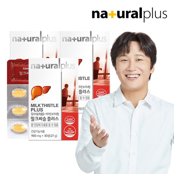 차태현 간건강 밀크씨슬 30정 3박스 / 실리마린 아연