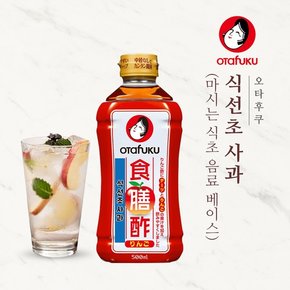 마시는 사과 식초 500ml