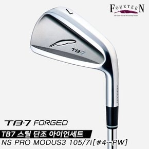 [성화스포츠정품]2023 포틴 TB7 스틸 단조 아이언세트[남성용][7i/4~PW][NS PRO MODUS3 105]