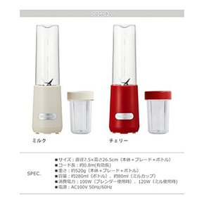 Vitantonio MINI BOTTELE BLENDER [체리VBL-6] 비탄토니오 미니 병 블렌더