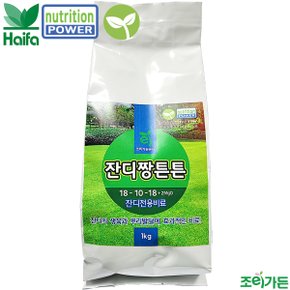 잔디짱튼튼 1kg