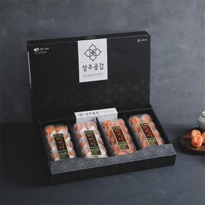 상주 곶감 반건시4구 2.2kg 선물세트 (부직포포장)