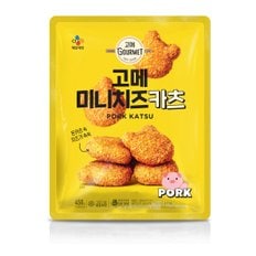 [고메] 미니치즈카츠