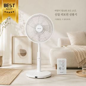 신일 BLDC 리모컨 선풍기/저소음 SIF-BLDC214WH/N[35813500]