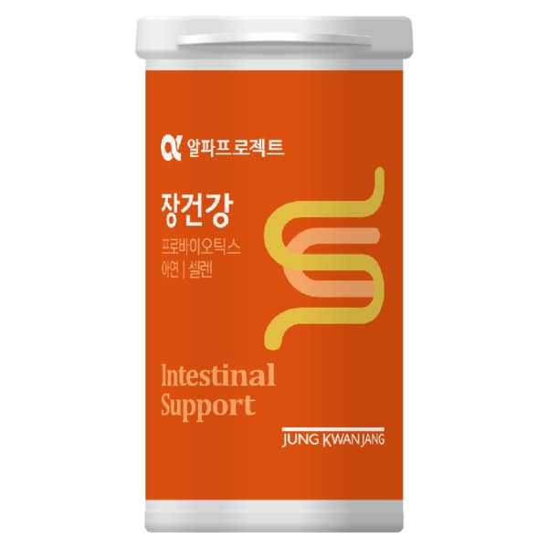 알파프로젝트 장건강