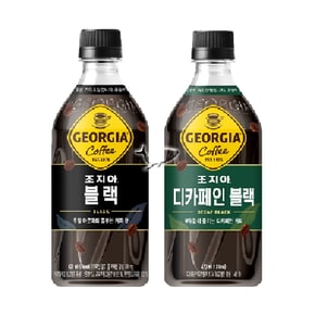 조지아 크래프트 470ml 2종 블랙6+디카페인블랙6 총12개