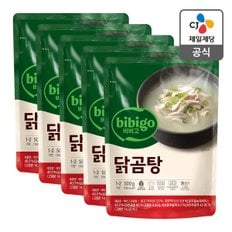 [본사배송] 비비고 닭곰탕 500g X 5개