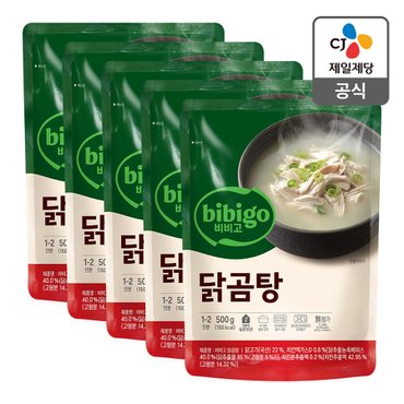 CJ제일제당 [본사배송] 비비고 닭곰탕 500g X 5개