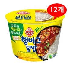 올인원마켓 (1904470) 오뚜기 컵밥 햄버그 덮밥 315gx12개