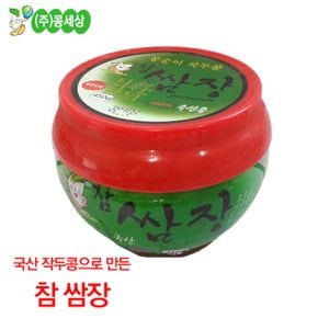 콩순이 작두콩 참쌈장 450gx5봉