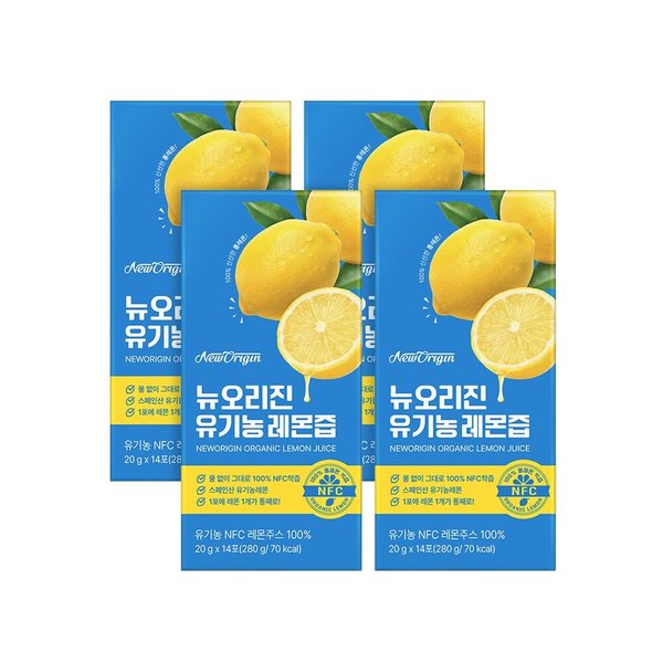 유한건강생활 유기농 레몬즙 스페인산NFC착즙 4박스 총8주분