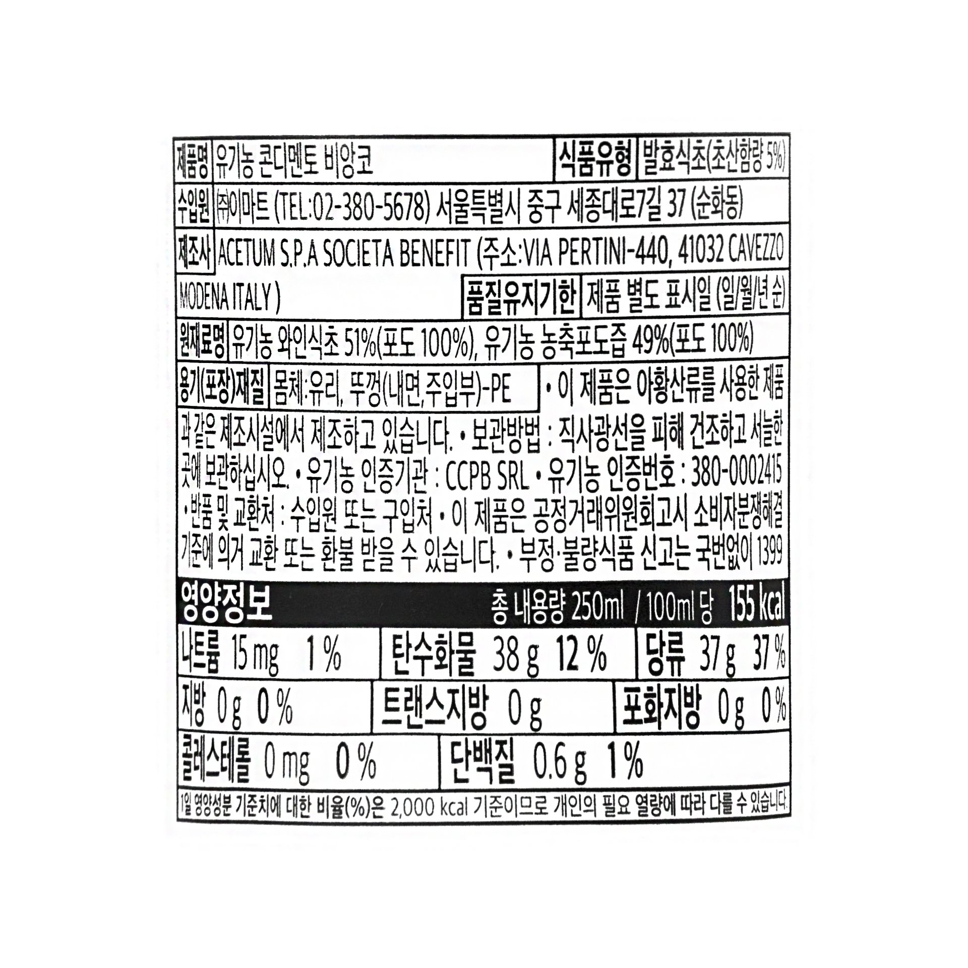 품질표시이미지1