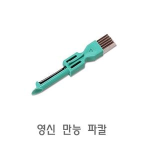 영신 만능 파칼파절기파채칼파썰이파절이파절단기