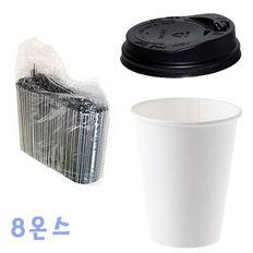 230ml 무지컵+검정뚜껑 100개+빨대 1000개 종이컵세트