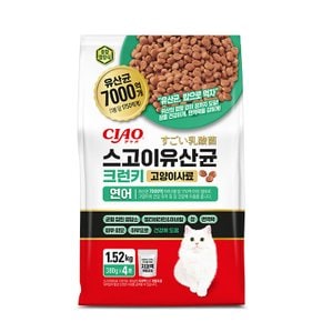 이나바 챠오 스고이 유산균 크런키 1.52kg 고양이사료-유통기한 2025년 01월 09일