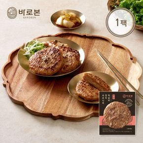 바로본 아로니아 장터 떡갈비 견과 (80gX1팩)