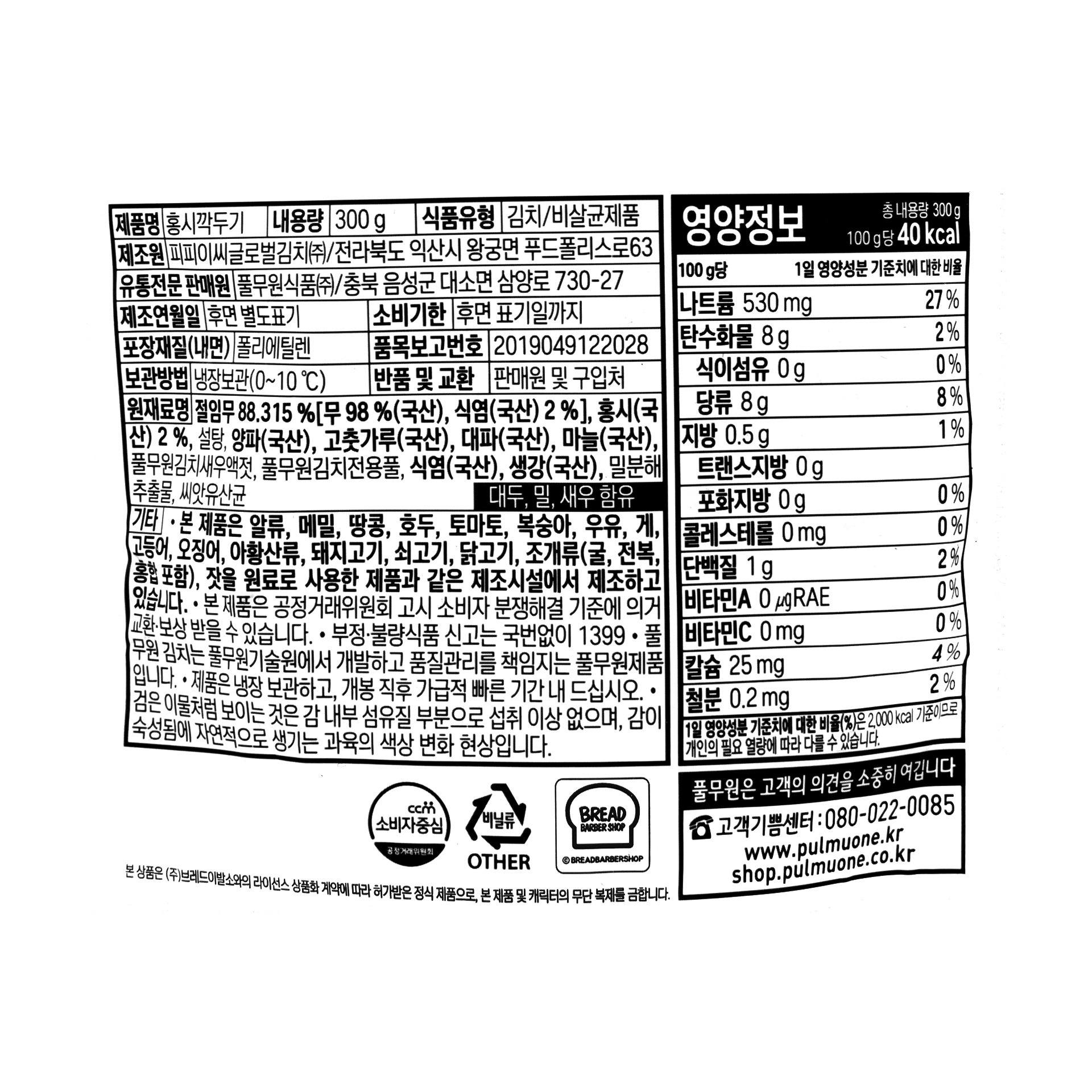 품질표시이미지1