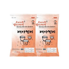 당일도정 나노미 배아현미 1+1 1kg(e)[36103006]