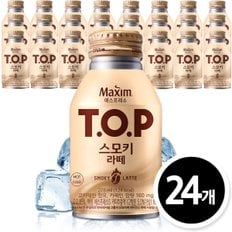 티오피 스모키 라떼 275ml x 24캔