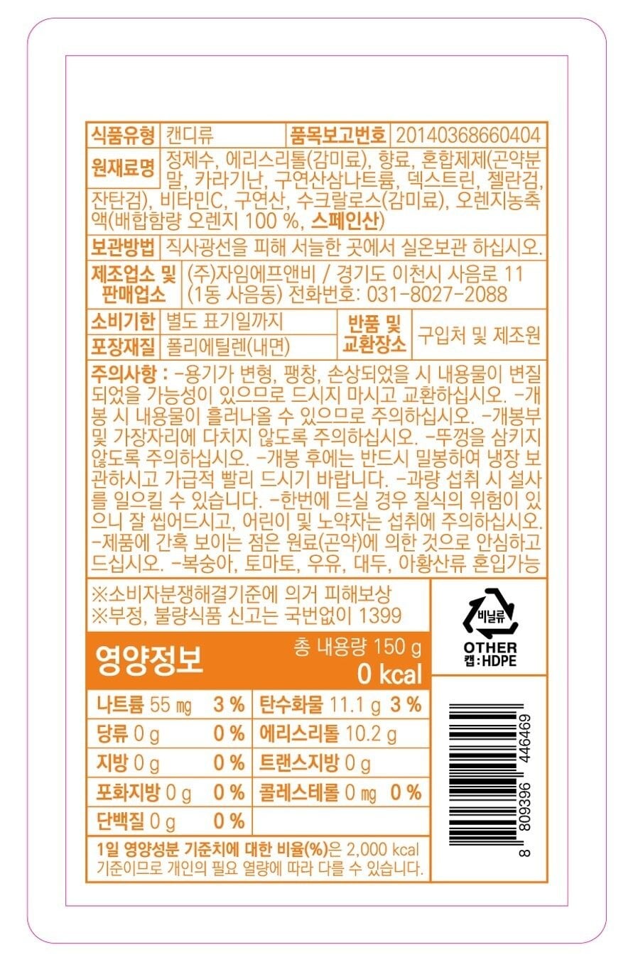 상품 이미지1