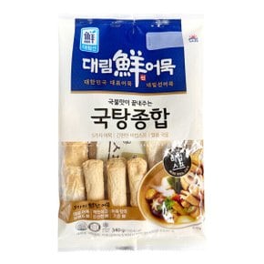 대림선 사조 국탕종합 어묵 340g 오뎅 수제어묵