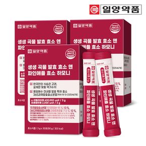 생생 곡물 발효 효소 앤 파인애플효소 유산균 3박스 3개월분..[34642150]