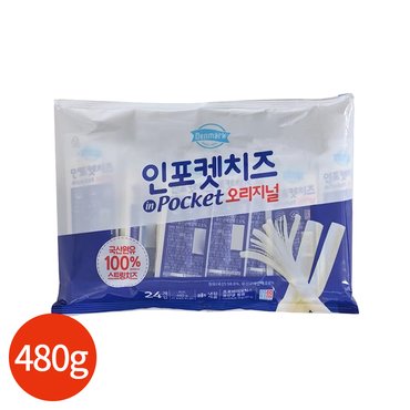  덴마크 인포켓 치즈 24개입 480g