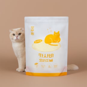 포우장 카사바 오리지널 고양이 모래 3.2kg