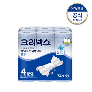 크리넥스 빨아쓰는 위생행주 블루 72매x6롤