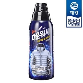 [애경]울샴푸 패딩세제 다운워시 800ml x1개