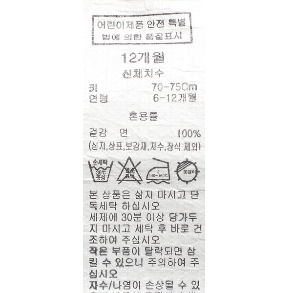 상품이미지9