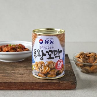 유동 순살 왕 꼬막 280g