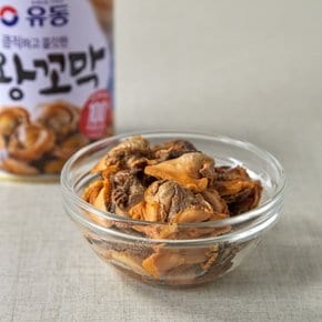 순살 왕 꼬막 280g