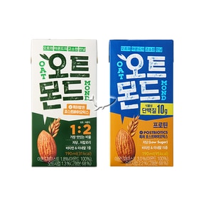 오트몬드 190ml 오리지널3+프로틴3 총6팩