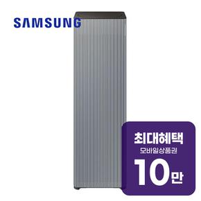 비스포크 Air Infinite Line 공기청정기 30평형 AX100DB900UDD 렌탈 60개월 월 38300원