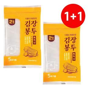 1+1 5포기 김치포장 김장봉투 소 2매 비닐