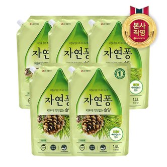 엘지생활건강 자연퐁 주방세제 솔잎 1.4L x 5개