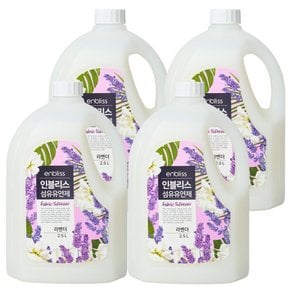 섬유유연제 2.5L x4개 라벤더