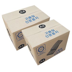  신문용지 A4 복사용지 A4용지 54g 2500매 2BOX