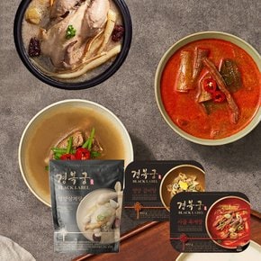Best 간편식 탕 3종 세트(영양 삼계탕 + 영양 갈비탕  + 사골 육개장)